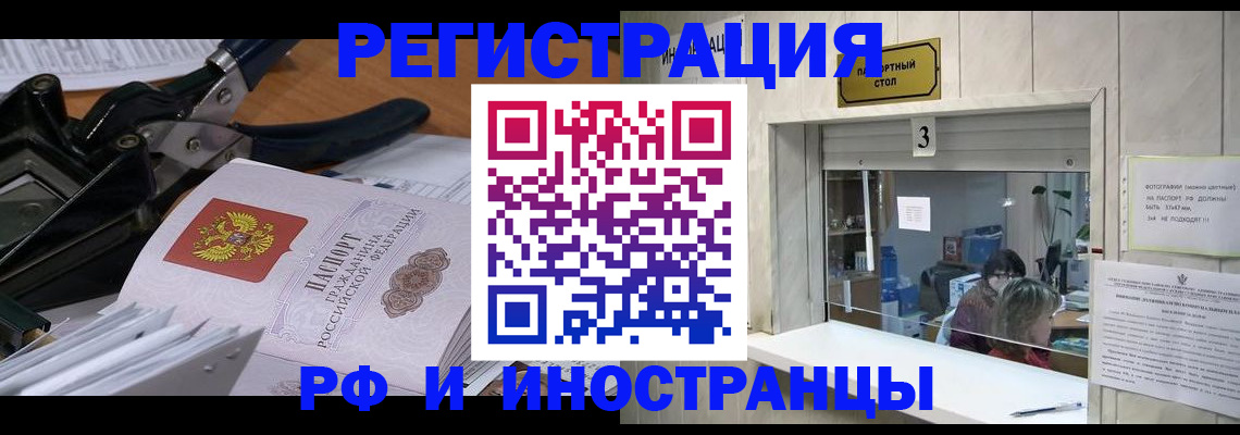 где прописаться в Сясьстрое