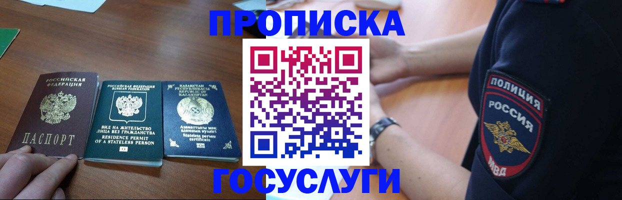 регистрация в Сясьстрое